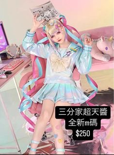 三分家 超天醬 cos m碼 全新63004949032705114