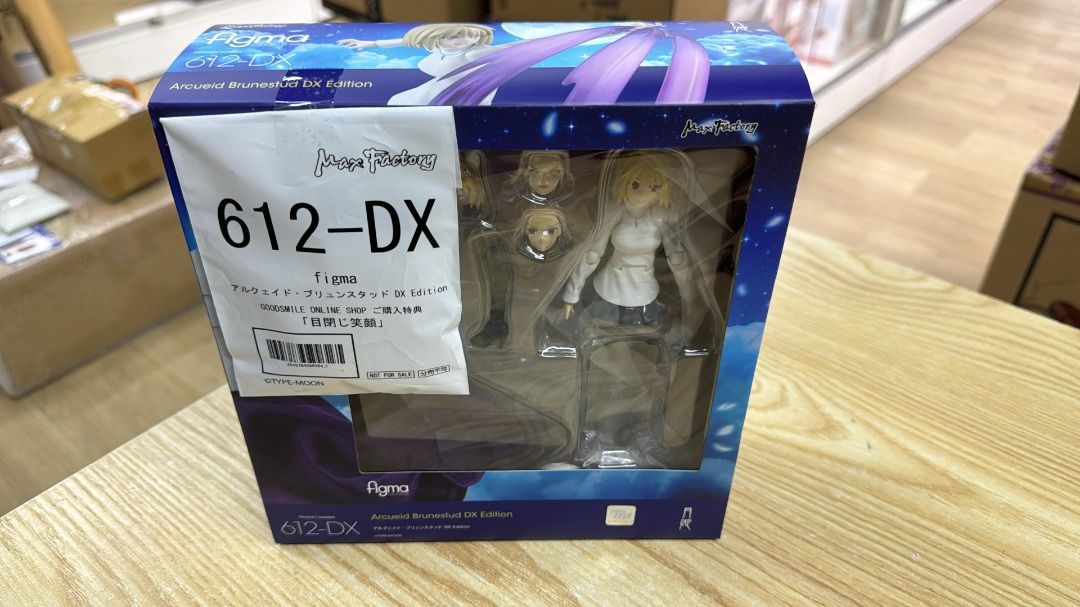 Figma 612-DX アルクェイド・ブリュンスタッド DX Edition 月姫 figma