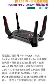 （分類：）位於 。 由 gs.audiopro 提交（商品編號 1319015698，圖片 1）。簡介： 。