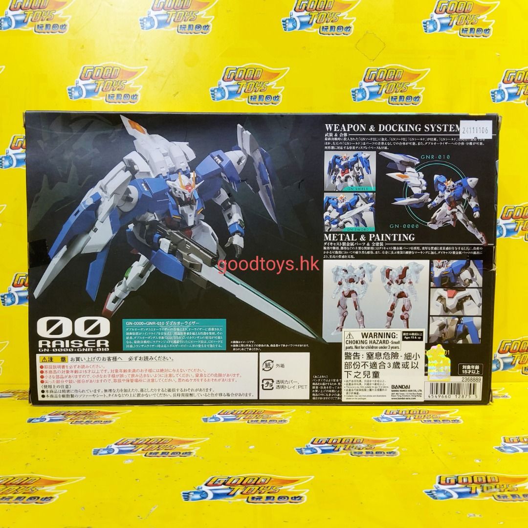 中古已開封BANDAI 超合金METAL ROBOT魂GN-0000+GNR-010 00 RAISER 