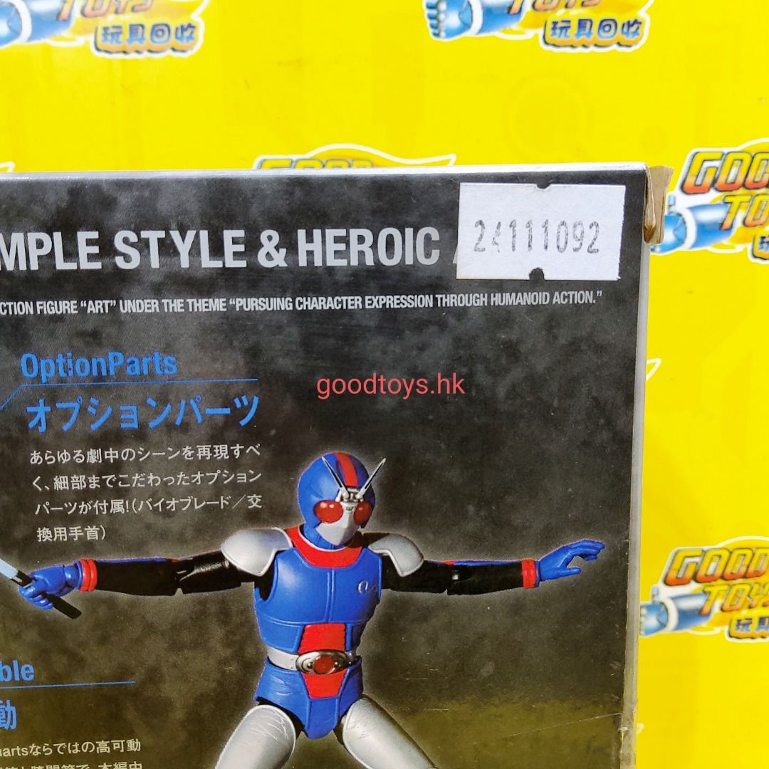 中古已開封BANDAI SHF MASKED RIDER BLACK RX BIORIDER 幪面超人憤怒