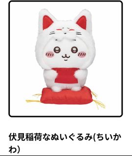 （分類：）位於 。 由 rabbitmappy 提交（商品編號 1336062030，圖片 1）。簡介： 。