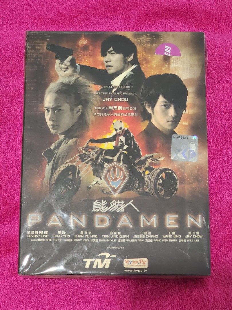 🆕 Pandamen DVD Sci-Fi Series Directed by Jay Chou 全新熊猫人