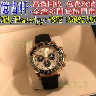 （分類：）位於 。 由 tel-95087419 提交（商品編號 1336033168，圖片 1）。簡介： 。