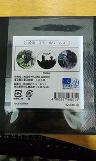 （分類：）位於 。 由 keebeewing 提交（商品編號 1336125587，圖片 1）。簡介： 。