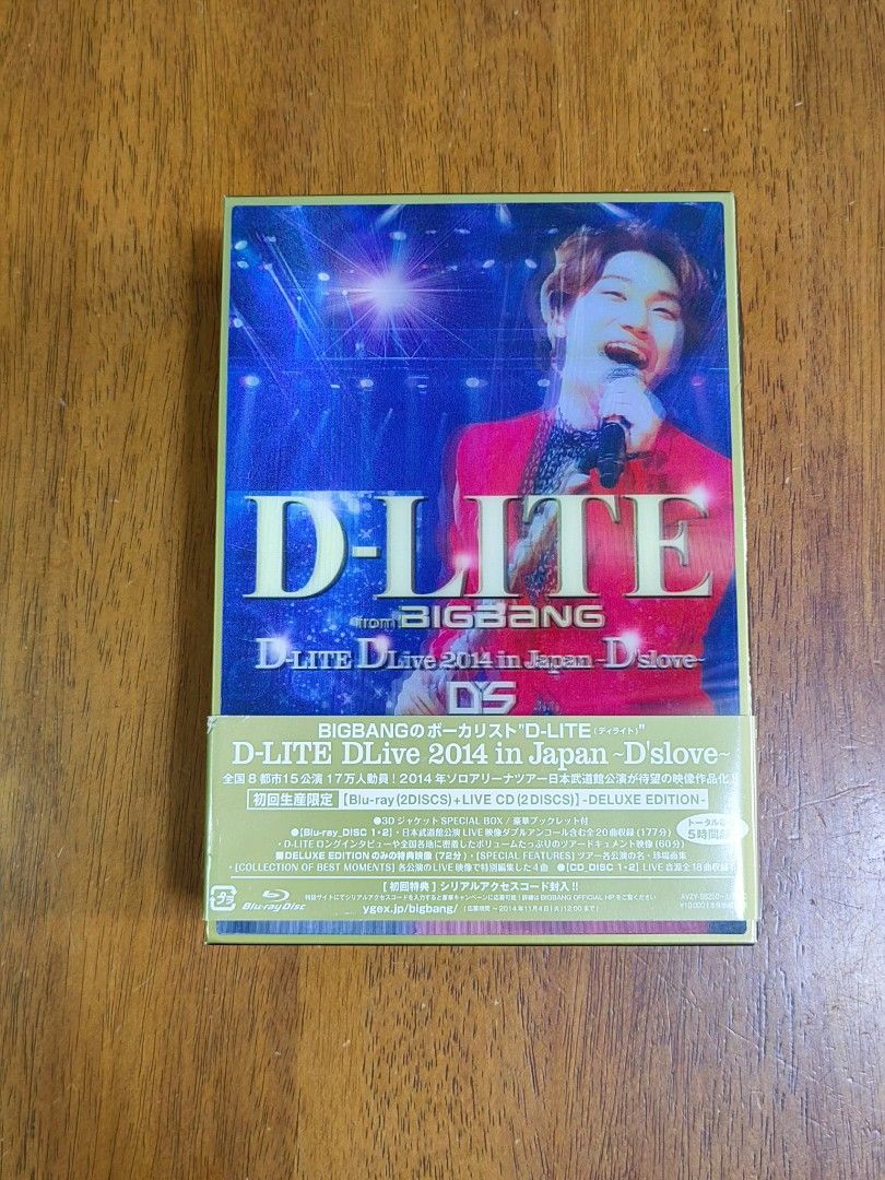 BIGBANG D-LITE DVD Blu-ray 写真集 バッグ チラシ BIGBANG D-LITE DVD Blu-ray 写真集 バッグ チラシ