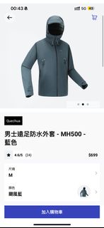 （分類：）位於 。 由 colly0629 提交（商品編號 1336129634，圖片 1）。簡介： 。