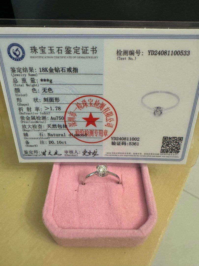 Diamond ring (Category: Rings) located in Singapore. Submitted by bianca10 (Listing ID 1335985247, Image 2). Description: 💯 authentic natural diamond Comes with certificate and gift box 0.10 carat diamond Size 6, 7 and 8 Available in Yellow gold and white gold.