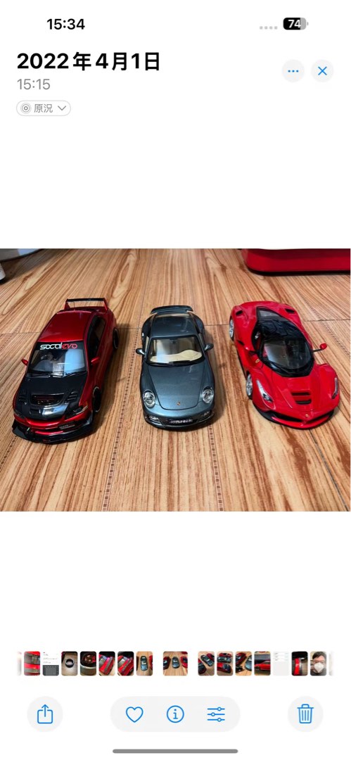 Ferrari Lf Lf Auto62863173985794112