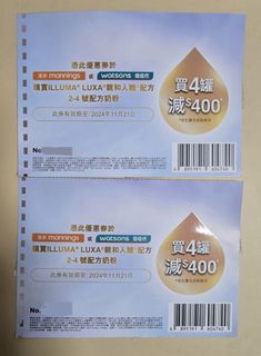 （分類：）位於 。 由 baby_bb 提交（商品編號 1335979631，圖片 1）。簡介： 。