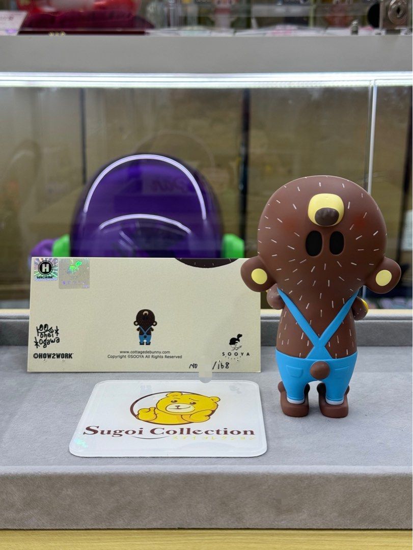 Pre-Order] How2Work x Sooya Studio x Kohei Ogawa BG Bear