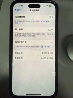 （分類：）位於 。 由 laukit11 提交（商品編號 1336039273，圖片 1）。簡介： 。