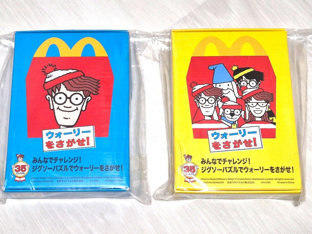 Japan McDonald
