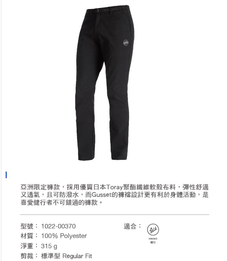 Convey pants men clearance