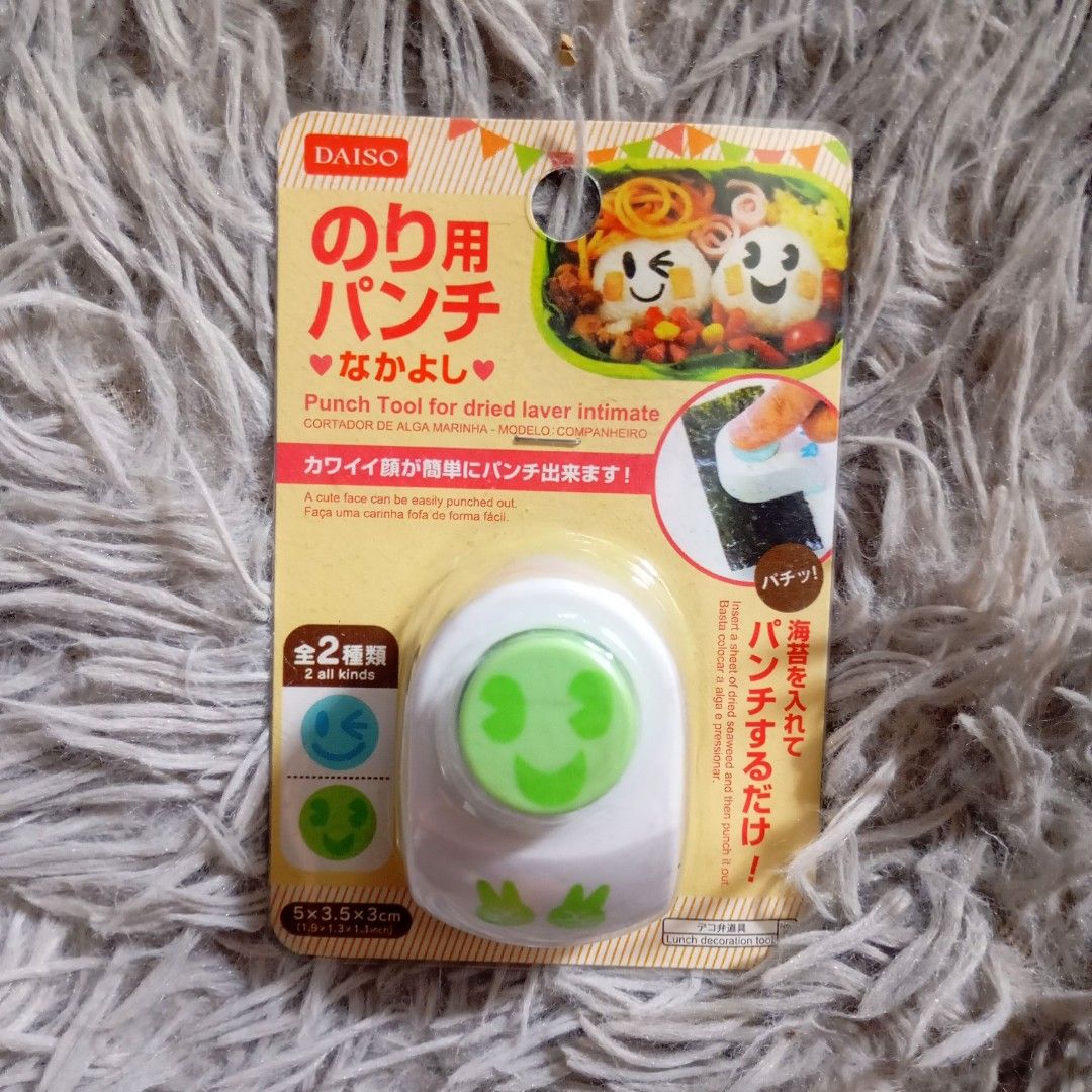 Nori stamp (sold per pc) (Category: Spice & Seasoning) located in Quezon City. Submitted by an.marie (Listing ID 1336093275, Image 2). Description: .