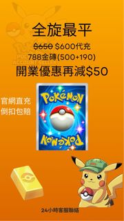 （分類：）位於 。 由 jason072529 提交（商品編號 1336056875，圖片 1）。簡介： 。