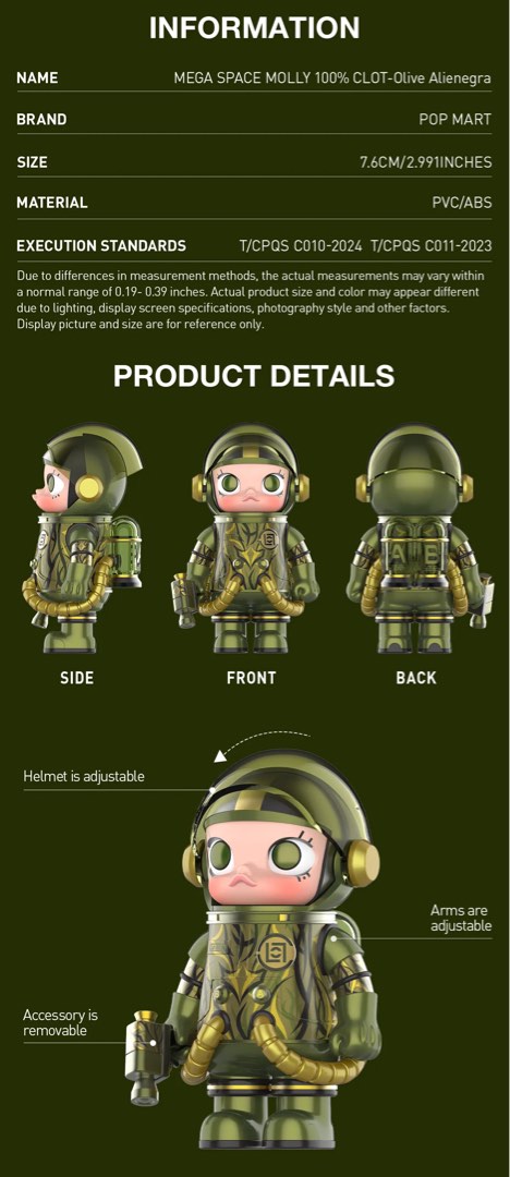 ミリタリー popmart MEGA SPACE MOLLY100%CLOT MEGA SPACE MOLLY 100% CLOT-Olive Alienegra - POP MART (Canada)