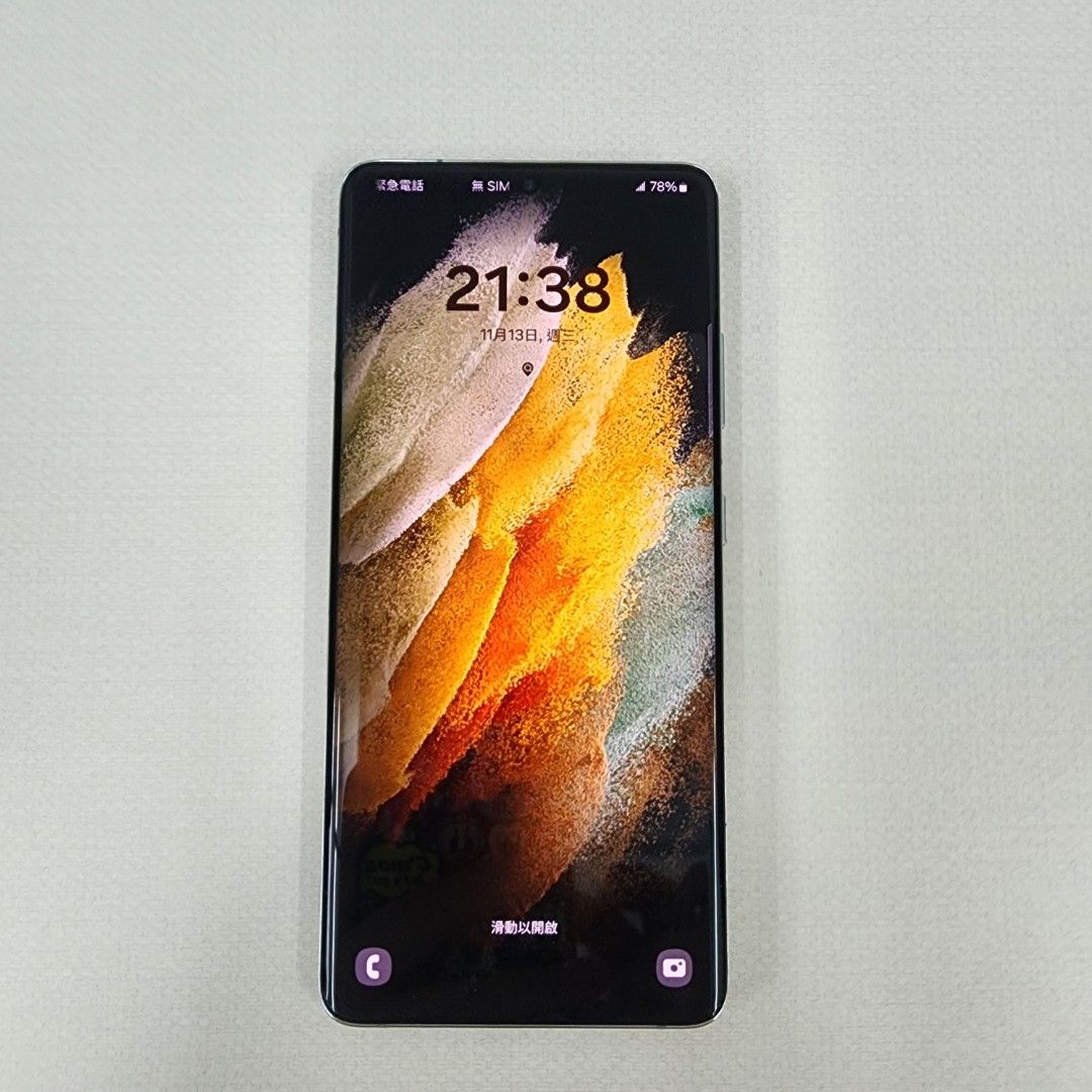Samsung S21 Ultra 5G 港版 16+512GB 三星 電話
