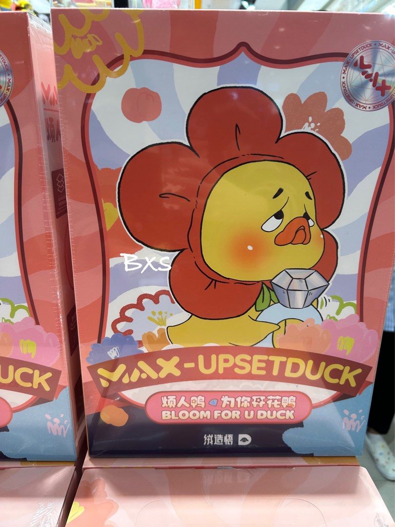 UPSETDUCK MAX 400% 限定品