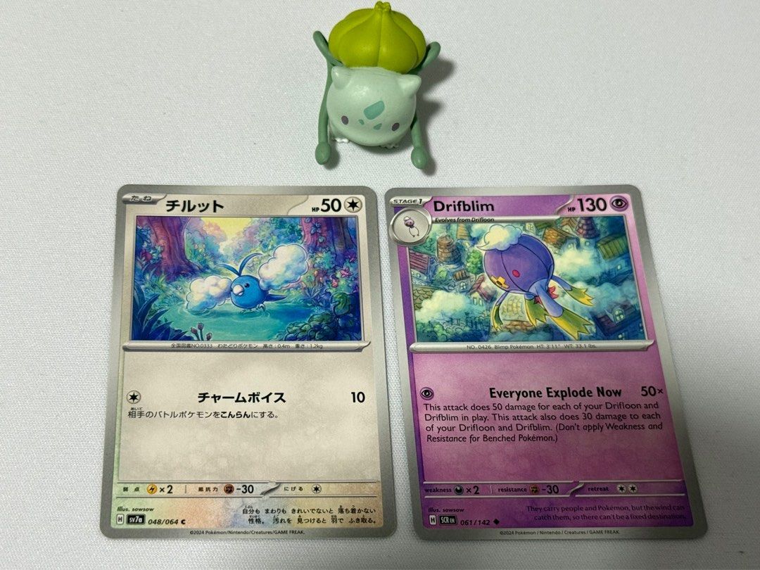 pokemon staff cards Lillie (125a/156) (Regional Promo Staff) [Sun & Moon: Ultra Prism] main image 0