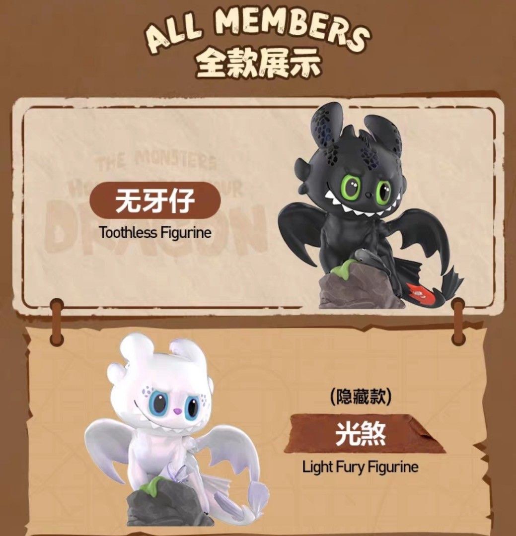 THE MONSTERS How to Train Your Dragon How to Train Your
