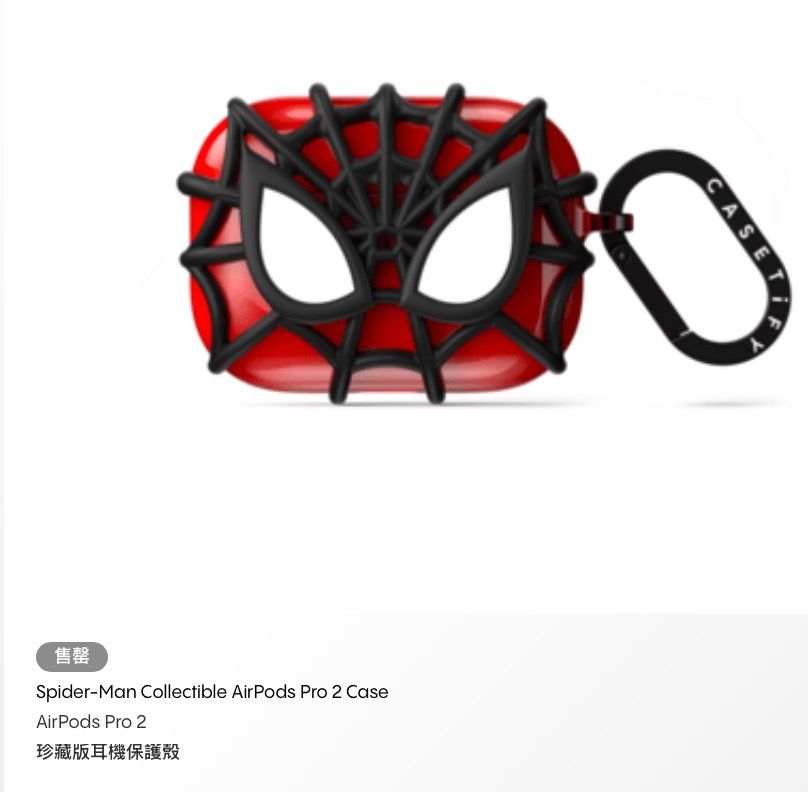 スパイダーマン CASETiFY AirPods Pro ケース