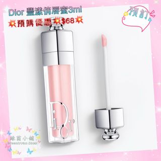 đ„Pre-order Specialđ„$68đ„ Dior DIOR ADDICT LIP MAXIMIZERđ Enchanting Plumping Moisturizing Lip Gloss 3ml64237566814082110