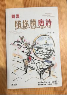 （分類：）位於 。 由 nicole21368 提交（商品編號 1336248195，圖片 1）。簡介： 。