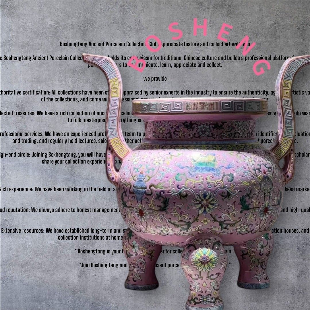 唐物 粉彩龍紋香炉 大清乾隆年製 款 中国美術 古玩