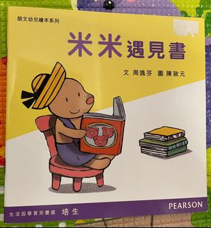 （分類：）位於 。 由 hebbb 提交（商品編號 1336285002，圖片 1）。簡介： 。