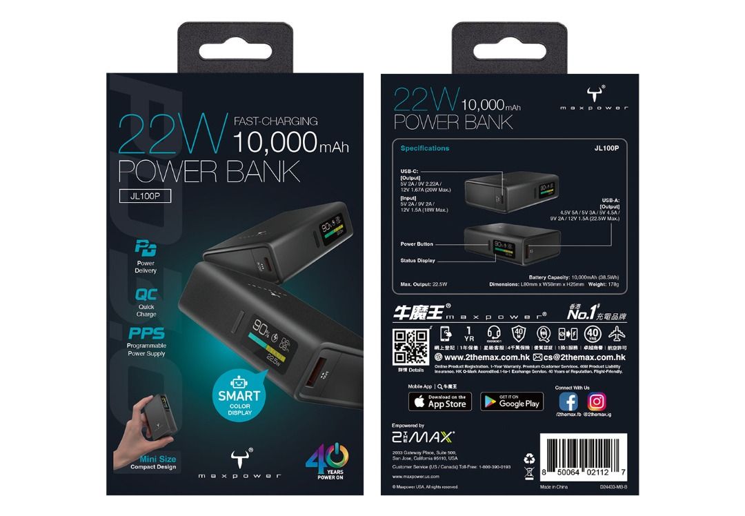 全新行貨門市現貨】2the Max Maxpower 牛魔王JL100P 10000mAh 外 全新行貨門市現貨】2the Max Maxpower 牛魔王JL100P 10000mAh 外