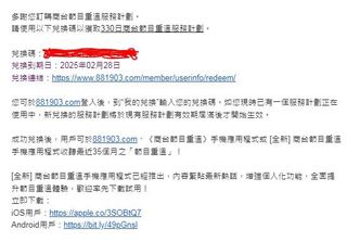 （分類：）位於 。 由 hkcarousel18806 提交（商品編號 1336248451，圖片 1）。簡介： 。