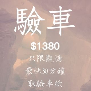 （分類：）位於 。 由 hongkongplatform 提交（商品編號 1336153182，圖片 1）。簡介： 。