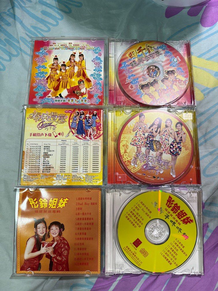 七仙女 四千金 巧千金 小豆芽乐园 彤铃姐妹 童星 華文 Chinese cd @ 18