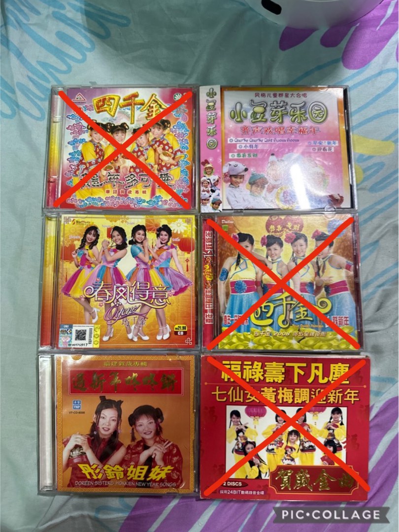 _______chinese_cd__18_each_173