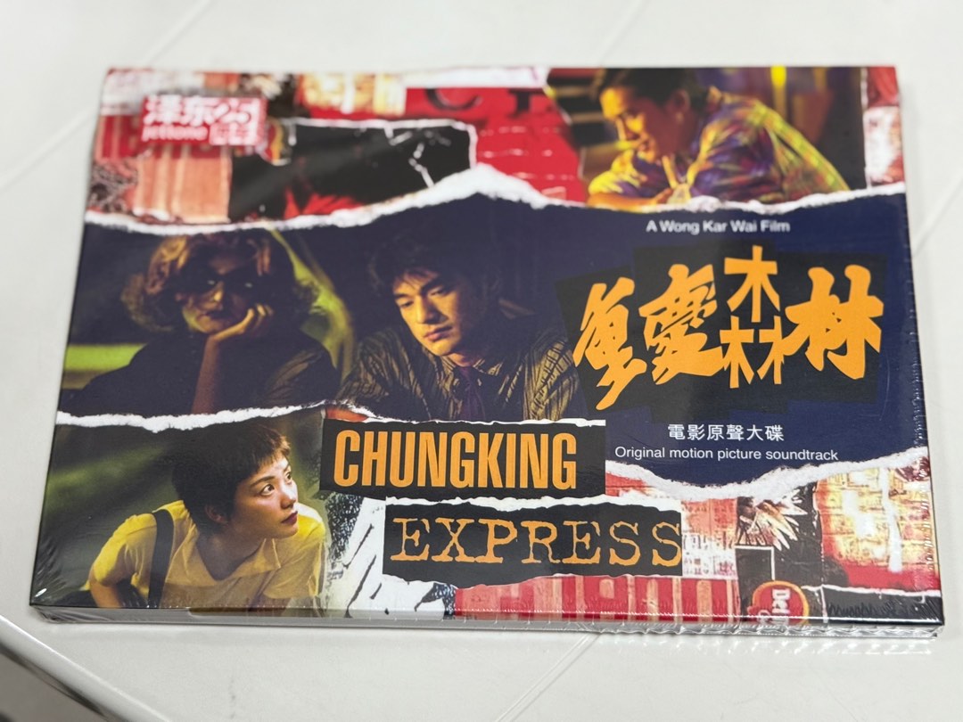 重慶森林CD 王菲重慶森林電影原聲大碟（復刻精裝版）電影原聲Chungking