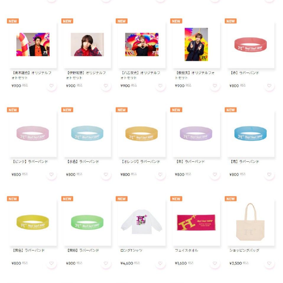 Hey!Say!JUMP❤️LIVE TOUR 2024-2025❤️限定✨グッズ✨ ❗ Hey! Say! JUMP 演唱會官方周邊「Hey! Say! JUMP LIVE TOUR