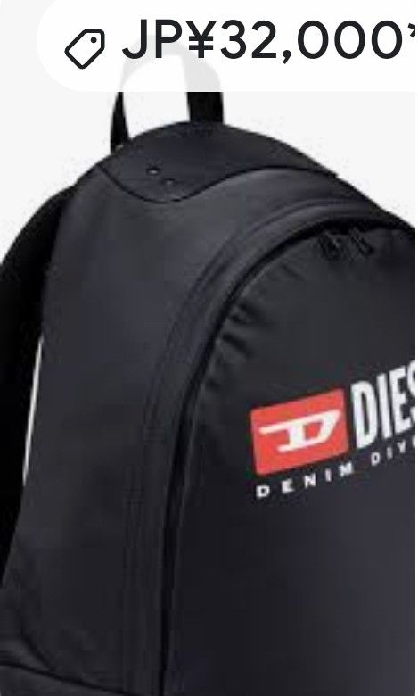 DIESEL BACK PACK BRAND NEW (Category: Backpacks) located in Davao. Submitted by fucollections (Listing ID 1336320345, Image 2). Description: Brand New brought from Japan..