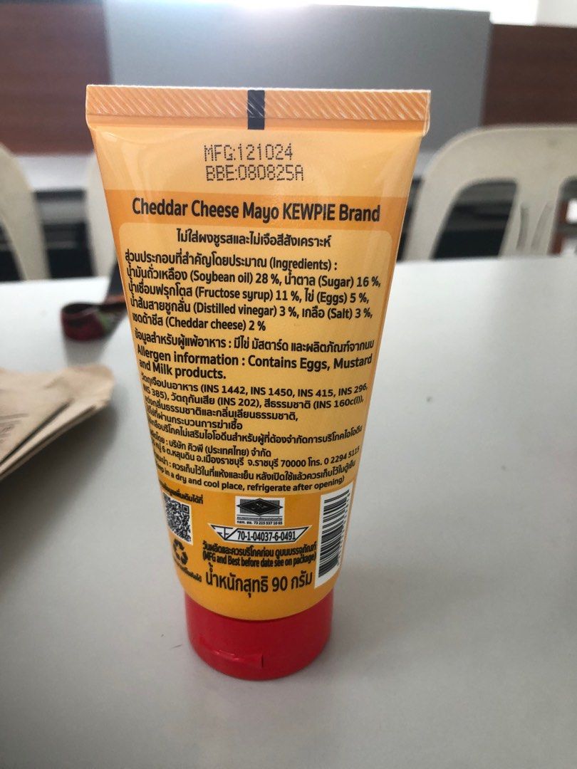 Kewpie cheddar cheese (Category: Spice & Seasoning) located in Antipolo. Submitted by elizamendoza_1966 (Listing ID 1336187288, Image 2). Description: kewpie chedar cheese expiration is on aug 8 2025.