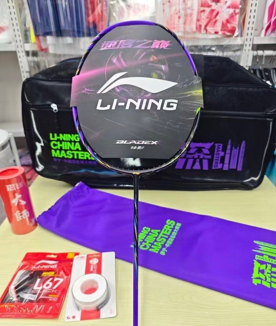 BladeX 900 new CHINA MASTERS 限定色 4UG6 紫（当社の LI-NING