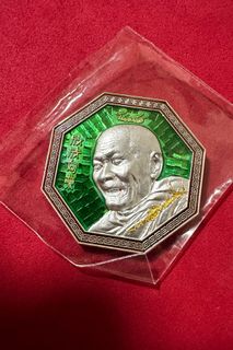 Amulet Collection item 2