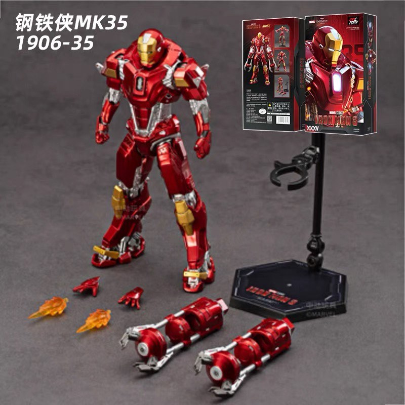 Marvel 中动 Zhong Dong ZhongDong Toys ZD - 7 Inch Iron Man Mark 35