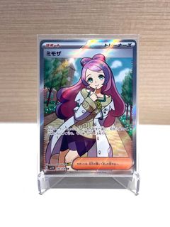 miriam pokemon card price Custom Holographic Full Art Miriam Card – PokeOricaSTCG main image 0
