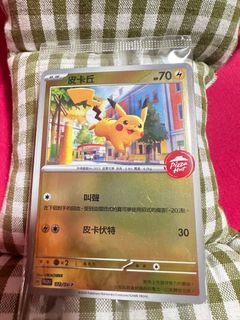 （分類：）位於 。 由 miumiu_ct 提交（商品編號 1336294328，圖片 1）。簡介： 。