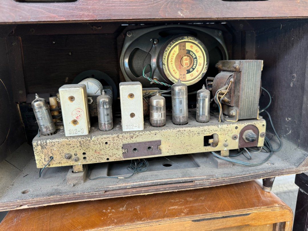 Tube amplifier radio63235058642434111