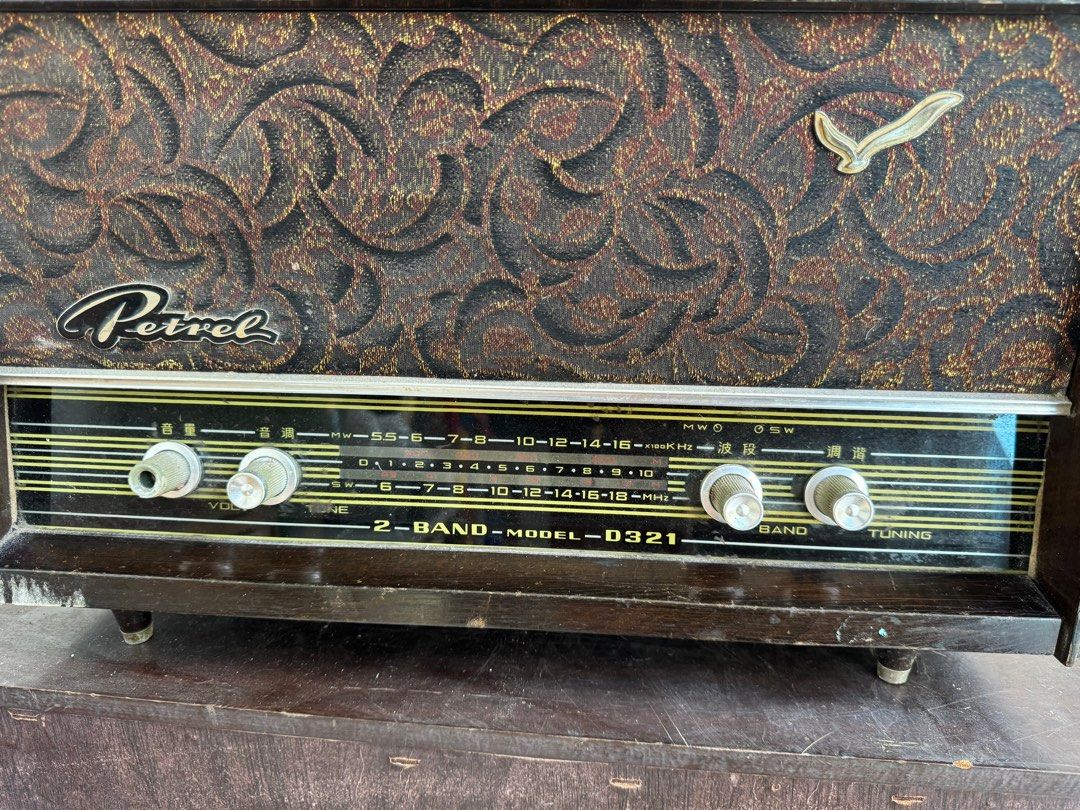 Tube amplifier radio63235058642434113