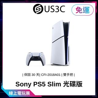 海外版 台湾PlayStation5 CFI-1018A 通常版