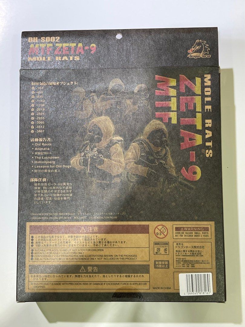 Scp 基金 会 第 一 季 (99) 사진