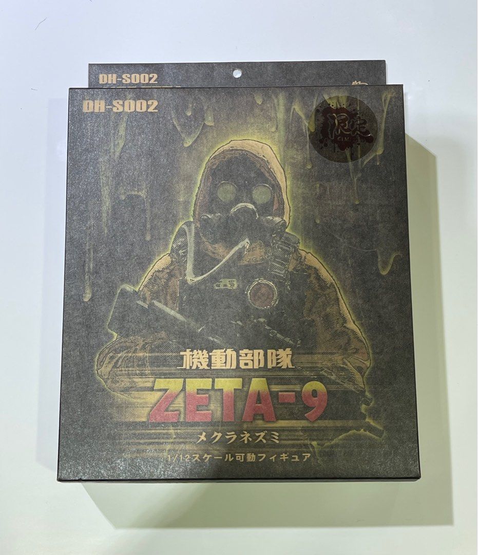 Dragon Horse 1/12 SCP 基金會系列機動特遣隊Zeta-9 “鼴鼠” | MTF ZETA-9 Mole Rats DH-S002,  興趣及遊戲, 玩具& 遊戲類- Carousell