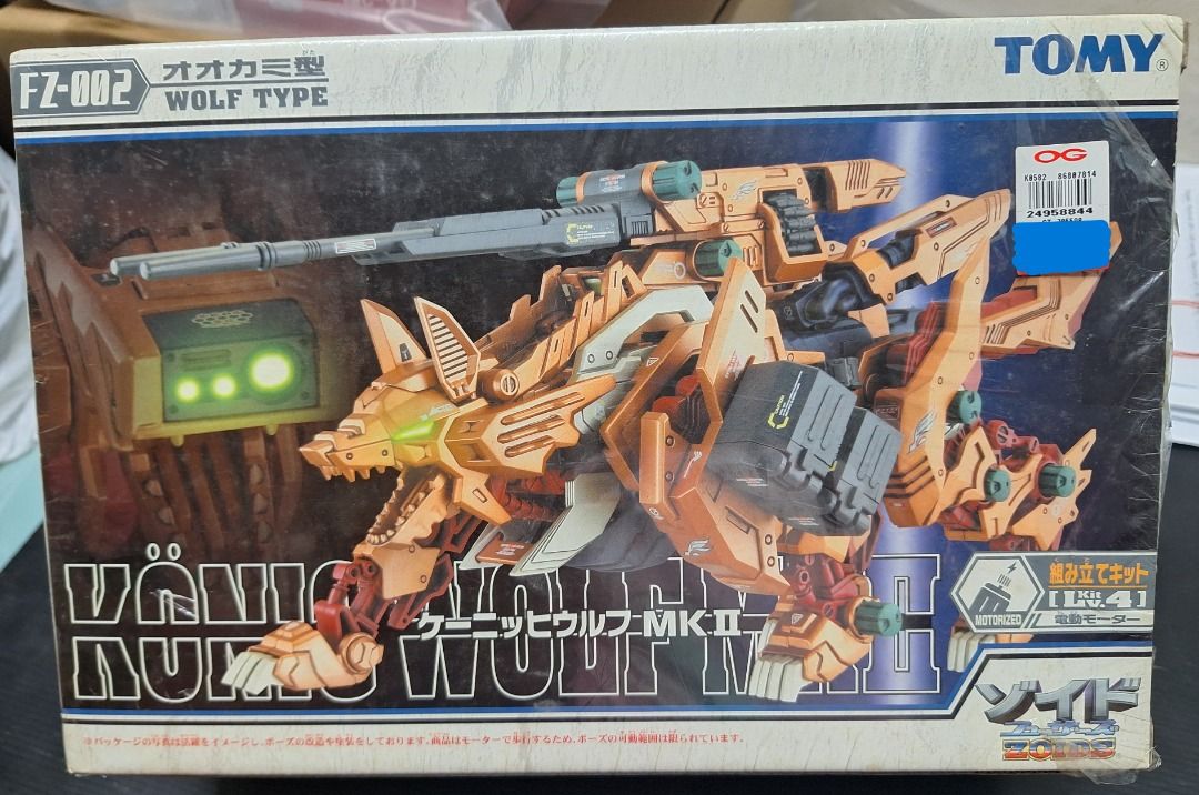 Amazon.com: Zoids Fuzors FZ-002 Konig Wolf Mk. II 1/72 Scale